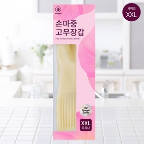 손마중 고무장갑 XXL 특특대 고무장갑 [10켤레], 양손(10켤레), 특대(XL) 이상, 10개