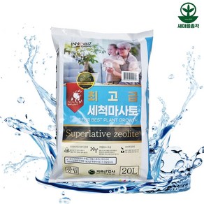 거목산업사 최고급세척마사토 7.5L 소립 중립 이중세척, 중립(5~7mm), 1개