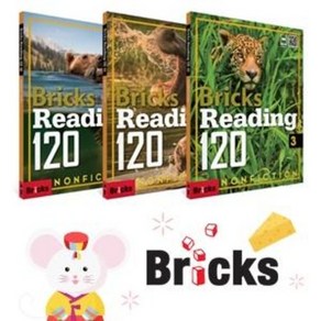 Bicks Reading 120 Nonfiction - 1 2 3 브릭스리딩, Nonfiction 120 - 2