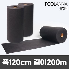 풀안나 농업용부직포 잡초매트 농사용매트 폭120cm 길이200m, 1개