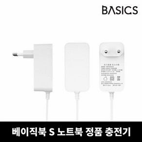 베이직스 베이직북S 노트북 배터리 충전기케이블어댑터아답타, 1개