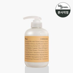 빅그린 23 센시티브 트리트먼트 500ml, 1개