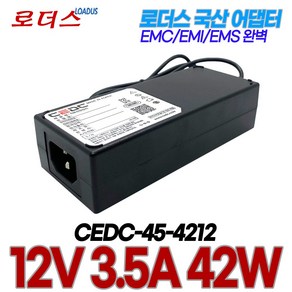 12V 3.5A 국산로더스어댑터 TEKA060-1203500 TY1200350K1호환, 어댑터+파워코드1.0M, 1개