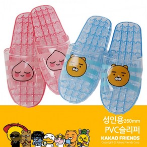 카카오친구들 PVC 어른용 욕실슬리퍼 260mm