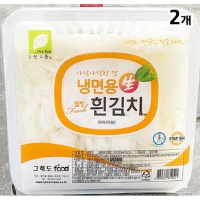 웰빙 냉면김치 무우 업소용 대용량, 2.8kg, 2개