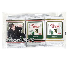 [소문난삼부자] 맛있는 도시락김 3봉, 2개, 5g