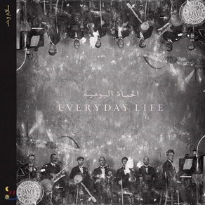 [LP] Coldplay (콜드플레이) - 8집 Everyday Life [2LP]