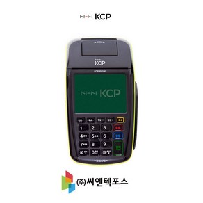 휴대용무선카드단말기 KCP-P3100 LTE(4G)모뎀 탑재 2인치 종이영수증 출력가능 서명패드일체형 QR리더기내장 바코드결제가능 컬러LCD장착 편리한 카드단말기