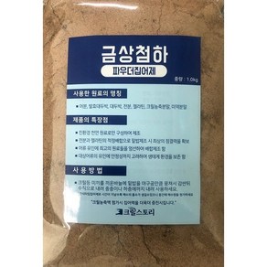 낚시집어제 금상첨하1.0kg *2개 당고 카고 감성돔 참돔 밑밥 미끼 바다낚시 민물낚시 우수상회