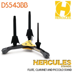 [Hecules] 허큘리스 클라리넷/플룻 스탠드 DS543BB Stand fo 2 Clainet/Flutes and 1Piccolo/ 허큘레스, 1개