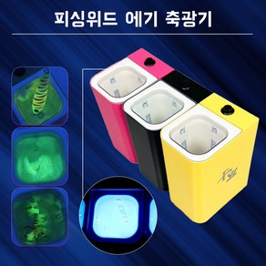 피싱위드 쭈꾸미 갑오징어 에기 축광기, 블랙, 1개