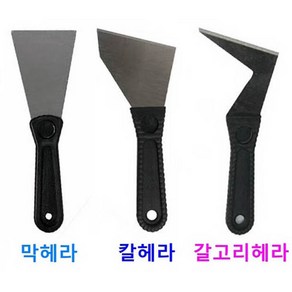 스크레퍼 헤라 껌칼 다용도 헤라