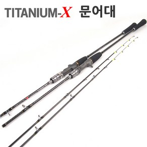 K-PRO 티타늄 메탈팁 TITAN160 쭈꾸미 갑오징어 문어 낚시대