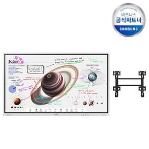 [삼성전자] 전자칠판 플립 프로(FlipPo) 85인치 LH85WMBWLGCXKR 벽걸이형
