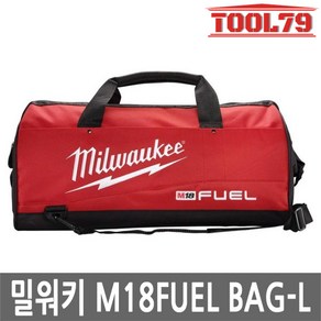 밀워키 공구가방 M18 FUEL-Lage, 1개