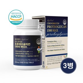 프로테오글리칸 식약처인증 haccp 고함량 프리테오글리칸 프로테오클리칸 연어코연골 소연골 콘드로이친 황산 저분자 효소 2형콜라겐, 3개, 30정