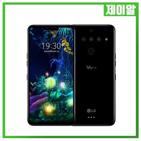 LG V50 중고폰 공기계 듀얼스크린 중고 3사호환 유심넣어 사용가능