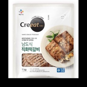 남도식 직화 떡갈비 CJ 1KG