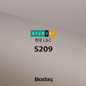 [현대L&C] 보닥 인테리어필름 S209 그레이 시트지, 그레이-S209