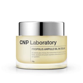 프로폴리스 앰플 오일 인 크림 50ml, 1개