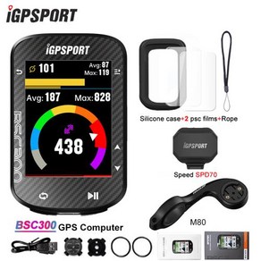 자전거속도계 컴퓨터 GPS iGS320 블루투스 ANT iGS50S 속도계 알림 경로 네비게이션 스마트 주행 거리계 IGS520 자전거 IGPSPORT 무선, BSC300 with SPD70, 1개