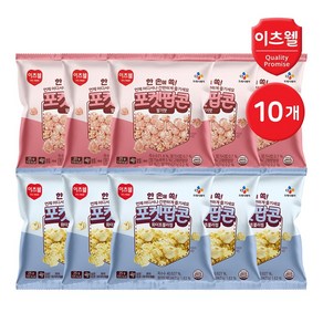 [CJ이츠웰] 포켓팝콘 25g 3종(화이트블러썸 딸기맛 크리미카라멜맛), 10개, 화이트블러썸 5개+딸기맛 5개