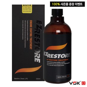 보크알파 EZ 이지리스토어 엔진코팅제 500ml