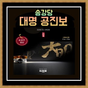 [1+1] 송강당 대명 공진보 기력업 공력환 침향원 6년근 홍삼 효도선물 양가 명절선물, 2개
