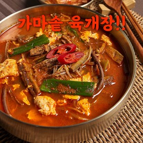 장순필 토종 가마솥 육개탕 600g 3봉+ 순대국 700g 2봉(양념장증정), 1세트