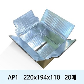 [세화박스] 종이 보냉 택배박스, 20개, 브라운