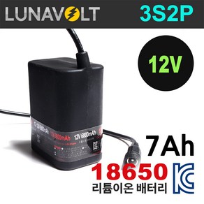 방수 배터리팩 12V(10.8V) 6800mAh 리튬이온 18650, LG셀 MJ1 7000mAh 방수 팩, 1개, 1개입