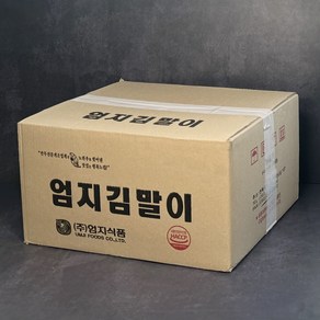 엄지 당면김말이(40g) 업소용 대용량, 10개, 1kg