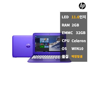 중고노트북 미니 인강용 매장용 32GB HP 스트림11