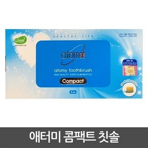 애터미 칫솔 2set+ 콤팩트 칫솔 2set, 2세트