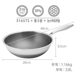 에이미 316 STS 통3중 올히트 웍팬 28Cm, 1개