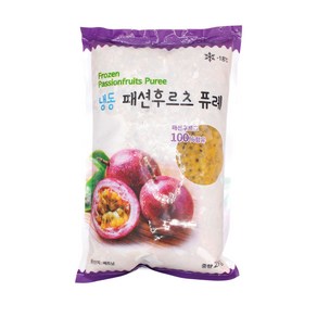 [신정푸드] 냉동 패션후르츠 퓨레(비닐포장) - 2kg