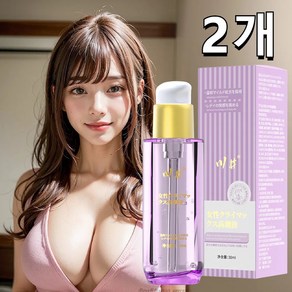 [비밀 배송] 고급 젤 천연 식물 성분 여성젤 러브 성인젤 부부관계젤 순하고 자극 없는 갱년기 젤, 2개, 30ml