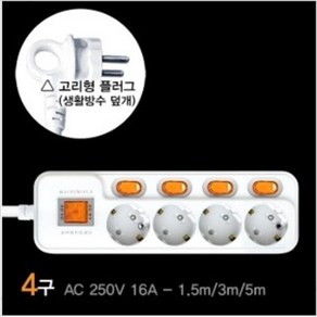 현대 국산 접지 개별 +과부하차단 스위치 멀티탭 멀티콘센트 4구 (16A), 1개, 화이트, 3m