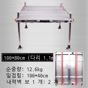 MORE낚시 접지 좌대 카본좌대 수상좌대 중국산 중국 좌대 대륙 받침틀 발판 휴대용 접이식 민물, 100*80cm(다리길이1.1m)