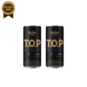 맥심티오피(T.O.P) 블랙 200ml 30캔 X 3박스 캔커피 커피 음료수, 90개