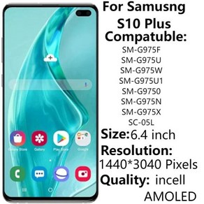 디스플레이삼성 S10 플러스용 AMOLED LCD 디스플레이 프레임 포함 S10 + SM-G975F G975U LCD 터치 스크린, 없음, 3)incell Blue Fame, 3) incell Blue Fame, 1개