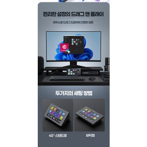 Ulanzi Steam Deck D200 울란지 스마트 스트림덱 매크로 패드 스튜디오 컨트롤러 방송 세팅 컨테츠제작 269656