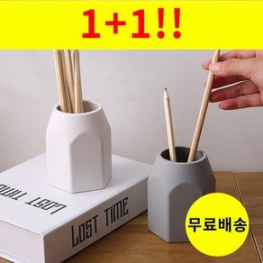 <오늘출발!! ->내일도착> [1+1] 담앤드솜 심플 펜꽂이 연필 꽂이 실리콘 색연필 형광펜 다용도 화분 화장실 화장품 사무실 학원 스터디 카페 펜 홀더 정리함 수납함 홀더, [1+1] 워터밤, 화이트+화이트