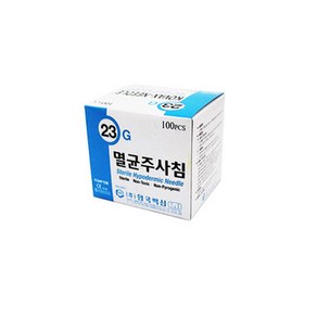 한국백신 일회용주사침 모음, 1개, 23G 1