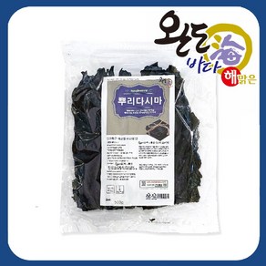 [완도바다해맑은]완도 통뿌리다시마500g, 1개, 500g