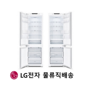 LG 빌트인냉장고 M272PR35BR 오피스텔냉장고 콤비냉장고