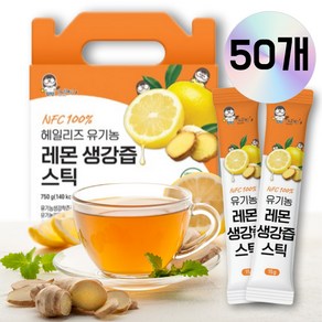 헤일리즈 유기농 레몬생강즙 레몬생강차 스틱, 50개, 15ml