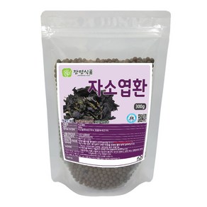 [장명식품] 자소엽환 자소엽 환 차조기, 300g, 1개