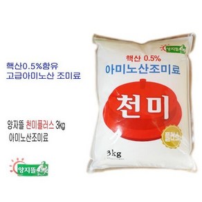 양지뜰 천미 3kg 플러스 (하루 배송 99%), 1개