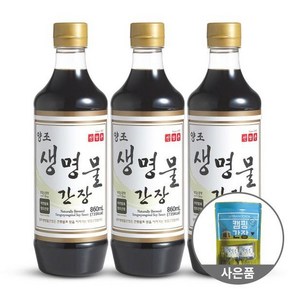 [신앙촌](_)양조생명물 간장 860mL 3병 (미니캠핑백 증정), 3개